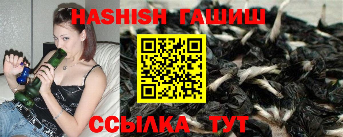 как найти наркотики  ГАШИШ hashish  Сертолово  Вход с VPN  Гашиш хэш 
