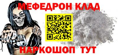 винт Бузулук