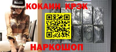 бошки Будённовск