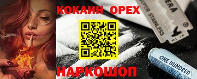 каннабис Бугуруслан