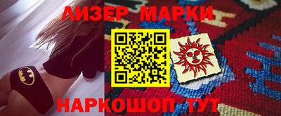 бошки Будённовск