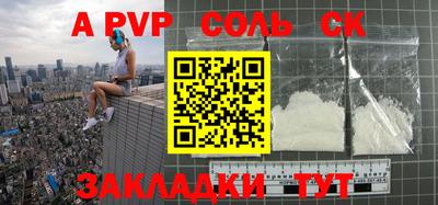 винт Бузулук