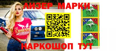 бошки Будённовск