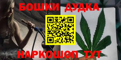 каннабис Бугуруслан