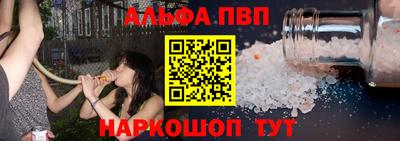 бошки Будённовск
