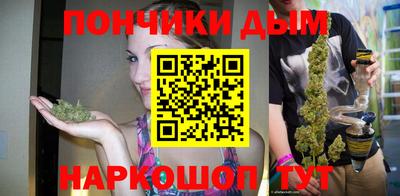 каннабис Бугуруслан