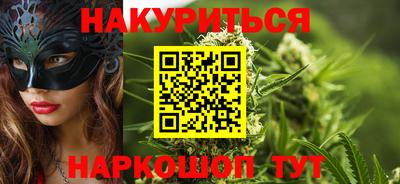 бошки Будённовск