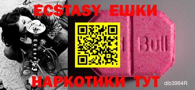 винт Бузулук