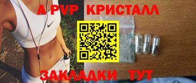 винт Бузулук