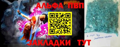 бошки Будённовск