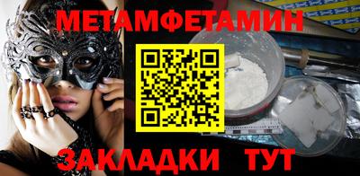винт Бузулук