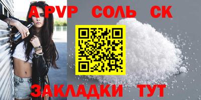 бошки Будённовск