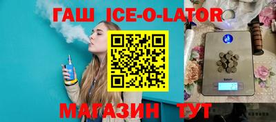 каннабис Бугуруслан