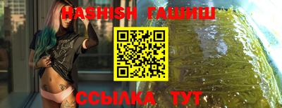 бошки Будённовск