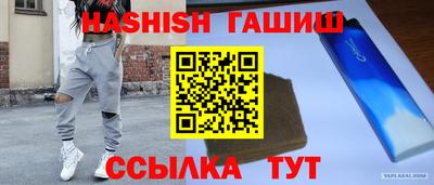 бошки Будённовск