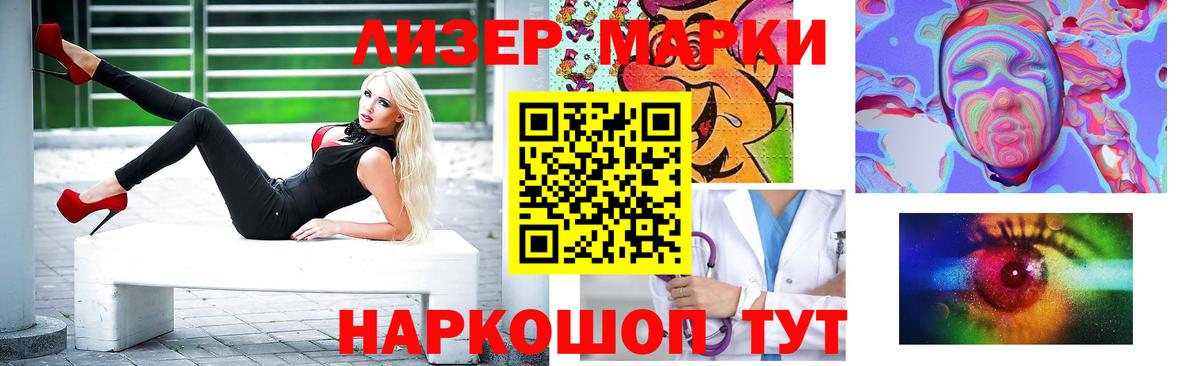 LSD-25 экстази  ЛСД экстази ecstasy  Сертолово  Вход с VPN  ЛСД экстази ecstasy 