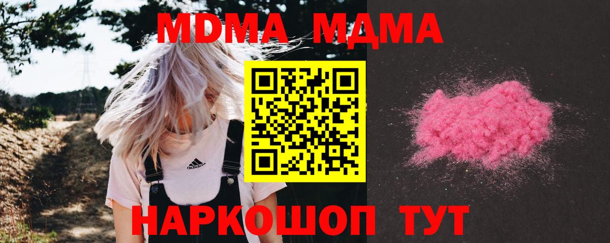 MDMA VHQ  MDMA молли  MDMA  Сертолово  Вход с VPN 