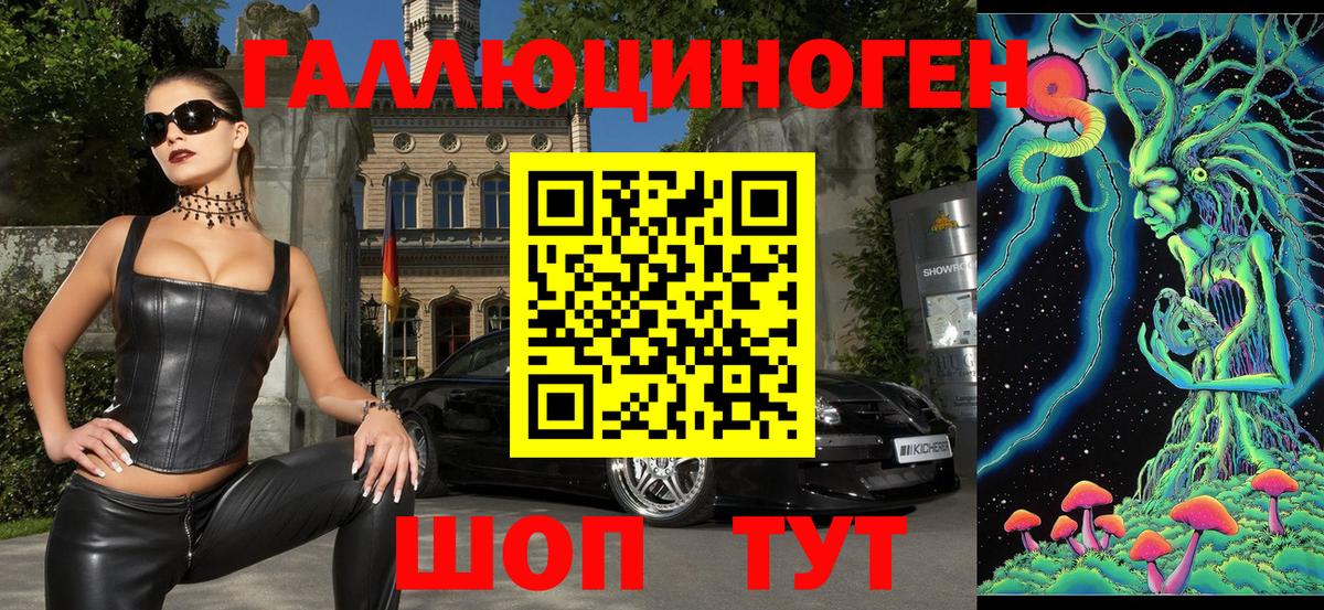 Псилоцибиновые грибы GOLDEN TEACHER Сертолово