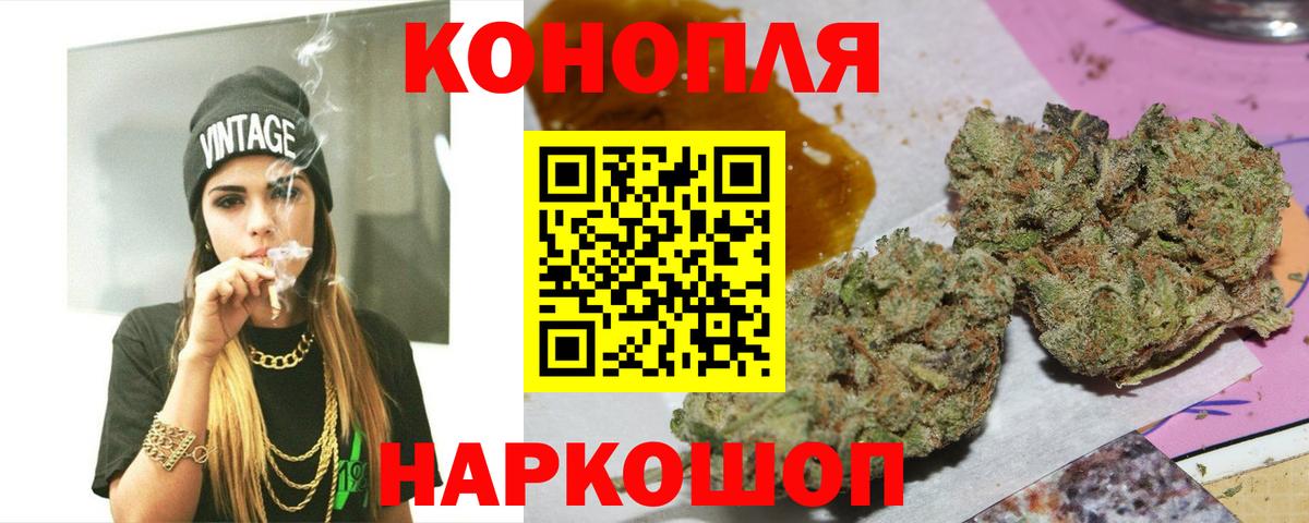 Конопля Amnesia Сертолово